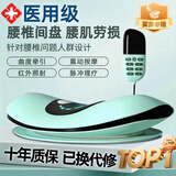 VKE【销量10万+】专业级腰椎理疗仪舒缓器腰椎腰部按摩器气囊举顶牵引腰突颈背部脉冲送爸妈长辈礼物 黑色液晶升级充电款-脉冲+顶腰+红光+艾灸+震动 180斤内均适用丨七天无理由丨十年质保丨已换代修