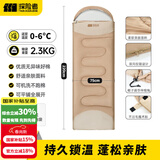 探险者（TAN XIAN ZHE）睡袋成年人四季通用隔脏睡袋户外睡袋成人加厚登山酒店拼接双人 【2.3KG】连帽可拼接睡袋-暖沙色