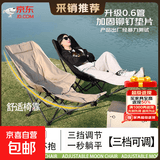 午休椅可折叠椅折叠床月亮椅懒人靠背座椅办公室单人久坐躺椅钓椅 【三挡调节】高背带腿托耀黑色