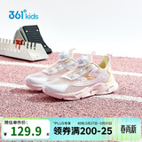 361°童鞋 儿童跑鞋夏男女童3-14岁大网孔旋钮跑鞋 粉31