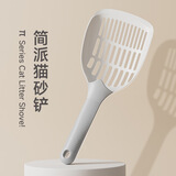 HELLOJOY猫砂铲猫咪铲屎神器猫盆猫屎铲子细小孔宠物猫沙器大号