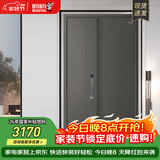 盼盼（Pan Pan）防盗门别墅大门甲级家用加高门头安全门指纹锁子母门单门防撬防盗入户门 【常规款】子母门-2050*1170-外开 盼盼机械锁