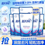 蓝月亮 洗衣液 薰衣草香/自然清香不同香型可选 袋装补充装 原液补充 【深层洁净】500g袋*8|薰衣草香