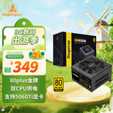 鑫谷（segotep）GM650W金牌全模组电源（80plus金牌/双CPU供电/宽幅/智能温控/支持5060Ti显卡/台式电脑主机电源）