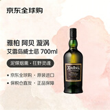 雅柏（Ardbeg）阿贝 漩涡 苏格兰艾雷岛威士忌 700ml 57.1度 进口洋酒