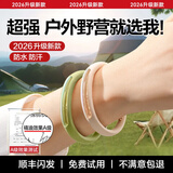 权蔚【全身防叮丨户外畅玩】驱蚊手环成人户外防蚊虫驱赶神器2026新款 【橄榄绿】防过敏A级植萃精油丨260天全身强效防叮咬 【赠替换芯】预防基孔肯雅热丨亲肤防水汗丨7天免费用