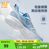 361°运动鞋男鞋春夏季新品透气网面跑鞋黑色通勤轻质慢跑步鞋 太空灰/工装蓝【透气网布】 45