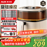 奥克斯（AUX）炎烤空气炸锅免翻面可视家用大容量10L【金属腔体】多功能智能菜单不沾易洗低脂蒸汽嫩烤炸锅烤箱