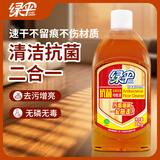 绿伞抗菌地板清 实木复合地板大理石瓷砖清洁剂 无毒无磷清洁抗菌 1kg