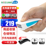 逊镭（NTEUMM）无线二维蓝牙扫描枪 超市收银收款扫码器 条形码通用 快递员专用把枪巴枪出入库发票扫码枪E5