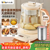 小熊（Bear）加大滤网养生壶 煮茶器煮茶壶 恒温电热水壶烧水壶 多段保温花茶壶1.5L YSH-D15D8 316L不锈钢