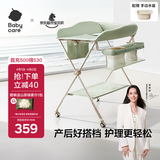 babycare尿布台多功能可折叠新生儿护理台抚触洗澡便携婴儿床-温特绿