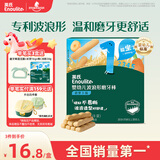 英氏（Engnice）婴幼儿辅食磨牙棒胡萝卜味 婴儿零食高钙出牙棒磨牙饼干64g