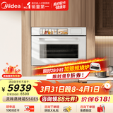 美的（Midea）【AI熟度识别】灵眸嵌入式蒸烤箱一体机 E5月光米 温湿双控 纯平全嵌隐藏把手蒸烤炸炖一体机S50E5