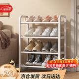 安尔雅简易鞋架家用门口收纳鞋柜宿舍经济型鞋架子置物架45cm