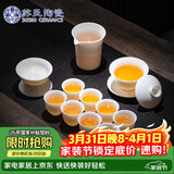 苏氏陶瓷羊脂玉德化白瓷丰亭三才盖碗功夫茶具套组精致礼盒130ML节日礼物