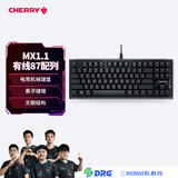 CHERRY樱桃 MX1.1机械键盘 游戏键盘 悬浮式无钢结构 87键有线键盘 电脑键盘 黑色 茶轴