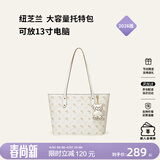 纽芝兰（NUCELLE）飞马托特包2026轻奢小众单肩手提大容量通勤女士包生日礼物送女生