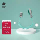 babycare防走失手环防丢绳牵引绳儿童宝宝防丢失手环安全绳 珀绿 2m