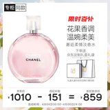 香奈儿（Chanel）邂逅柔情淡香水(喷装)50ml礼盒装粉邂逅花香调生日礼物送女友老婆