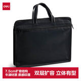 得力（deli）公文包高性价比简约商务公文包男女职业事务包电脑包文件资料收纳包会议手提包袋拉链袋 黑色BG202