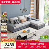 全友家居现代简约实木框架布艺沙发家用小户型客厅贵妃位转角沙发家具