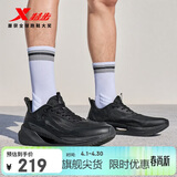 特步氢风9男子跑鞋运动鞋体考轻便减震防滑网面透气跑步鞋男鞋子黑色