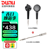 达音科（DUNU）ALPHA3平头塞有线耳机入门级发烧hifi入耳式音乐耳塞动圈单元高音质男生女生2023新款耳机 4.4MM平衡 黑色+ 4.4转3.5转接线
