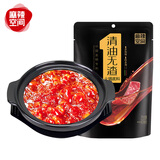 麻辣空间麻辣清油无渣火锅底料炒菜串串麻辣烫调料4-6人份500g(250g*2)