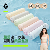 有棵树【易清洗】冰丝内裤女夏季薄10A抗菌聚乳酸隐形无痕速干三角短裤