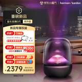 哈曼卡顿（Harman/Kardon）琉璃5代蓝牙音箱 琉璃4升级款 电脑音箱 家庭影院音响 生日礼物 情人节礼物推荐 【重磅爆款】琉璃5代