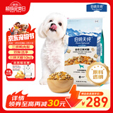 伯纳天纯鸭肉梨冻干三拼全价狗粮中大型犬小型犬成年犬粮10kg/20斤