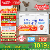 澳柯玛（AUCMA）双温系列257升双箱家用冰柜 冷藏冷冻卧式双门钢板冰箱 冷藏全铜管 一级能效 BCD-257CHN 以旧换新