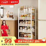 溢彩年华厨房置物架落地货架储物架免工具移动书架浴室收纳架1058白色五层