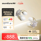声阔安克【旗舰爆款】Aeroclip耳夹式蓝牙耳机X星芒Shine钻扣套组气传导耳机送女友送礼百搭高级
