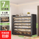 钢制鞋柜家用门口大容量防尘鞋架室内入户门玄关柜翻门多层储物柜 灰色【三门七层】1200*350*1120-加厚碳钢