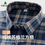 杉杉纯棉格子长袖衬衫男士衬衫男中年衬衣 6206 44