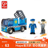 Hape轨道玩具 儿童玩具木质拼插多层火车轨道套装男女小孩 警笛警车套 3-6Y