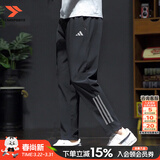阿迪达斯（adidas）男裤 26夏新款运动裤跑步训练冰感裤子快干透气休闲梭织时尚长裤 黑/快干透气/拉链口袋【热销款】 M 【170-175cm/130-140斤】