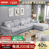 创繁现代可拆洗布艺沙发简约客厅大小户型家用免洗科技布沙发 四人位2.75M+左右互换贵妃 高密度海绵座包/透气舒适麻布