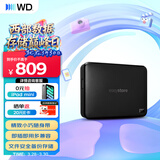 西部数据（WD）移动硬盘2TB USB3.0 easystore系列 2.5英寸 机械硬盘 笔记本电脑外接 外置备份 大容量家庭存储