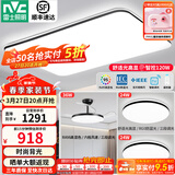 雷士（NVC）吸顶灯客厅灯简约现代LED照明灯具全屋套餐卧室灯-光鸿 【舒适光】智控客厅2室2厅风扇灯