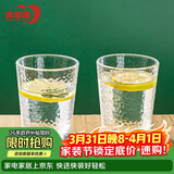 青苹果无铅玻璃水杯茶杯250ML6只装 饮料杯牛奶杯果汁杯啤酒杯多功能