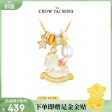 周大生独角兽生肖马吊坠项链女银S925设计感珐琅珍珠项链生日礼物