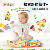 jollybaby撕撕书婴儿撕不烂可啃咬布书魔术贴手撕书0-1岁早教 勤劳小昆虫