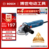 博世（BOSCH）角磨机抛光打磨金属石材切割除锈焊 强力散热800瓦高性能 GWS800