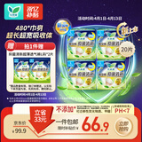 乐而雅花王抑菌清新晚安裤L码组合20片安睡裤裤型卫生巾姨妈巾京东自营