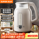 苏泊尔（SUPOR）电水壶1.5L玻璃内胆电热水壶 316L不锈钢烧水壶 多段恒温电子保温 母婴冲奶粉 SW-15E36L
