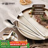 广意 304不锈钢牛排刀叉勺 餐刀勺子叉子西餐酒店餐具套装3件套GY8552