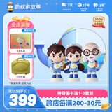 凯叔讲故事神奇图书馆1-3部 故事机早教机儿童启蒙益智玩具男孩女孩生日礼物